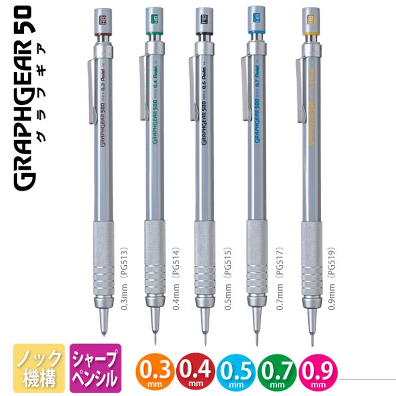 Pentel Pen Graphgear - Pentel GraphGear 500 Pensil Penyusunan Mekanis,
