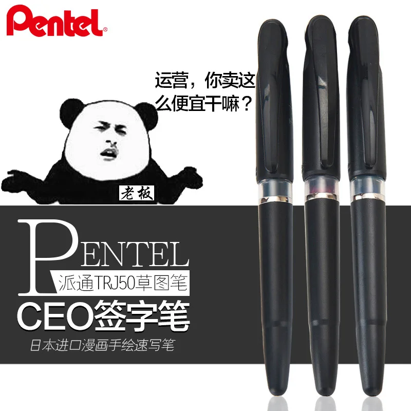 Pentel Pen Sign Pen - Jepang Pentel TRJ50 Pena Sketsa CEO