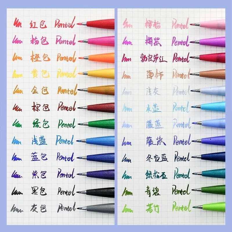 Jepang Pentel kuas sentuh pena - Pentel Pen Sign Pen ulasan dan harga
