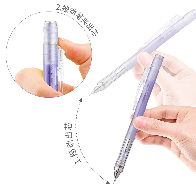 TOMBOW Shake to Lead/Press Mec - Mechanical Pencil 0.3 ulasan dan harga