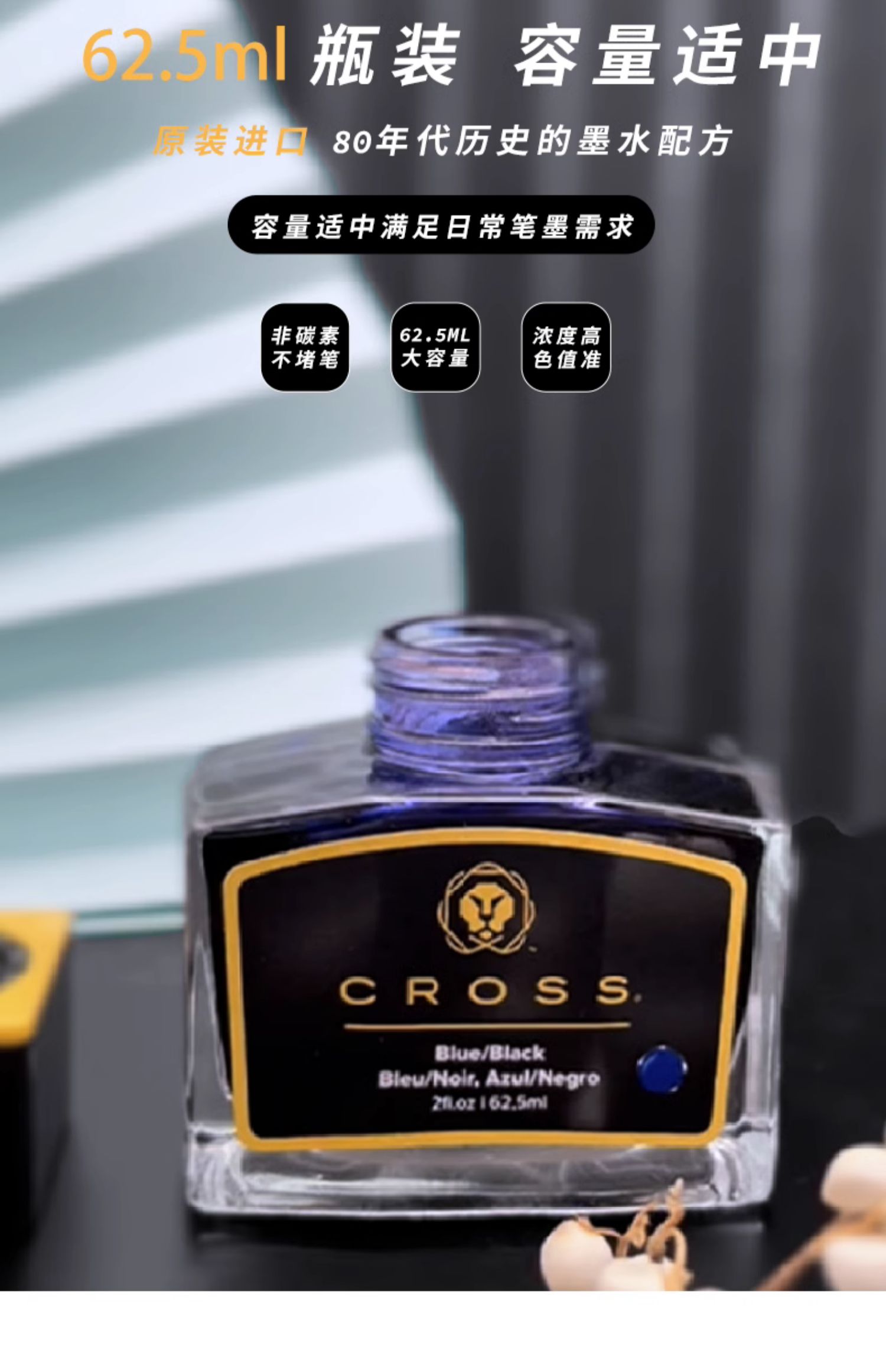 Tinta Pena CROSS Hitam Non-kar - Fountain Pen Bottled Ink ulasan dan harga
