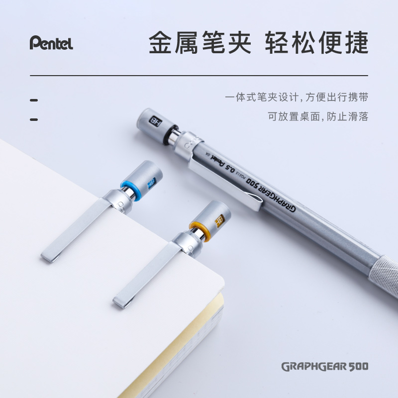 1 buah Pentel Graphgear 500 pe - Pentel Pen Graphgear ulasan dan harga