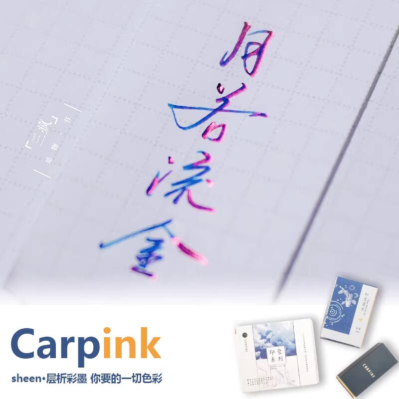 Botol Tinta Kromatografi Gradi - Fountain Pen Bottled Ink ulasan dan harga