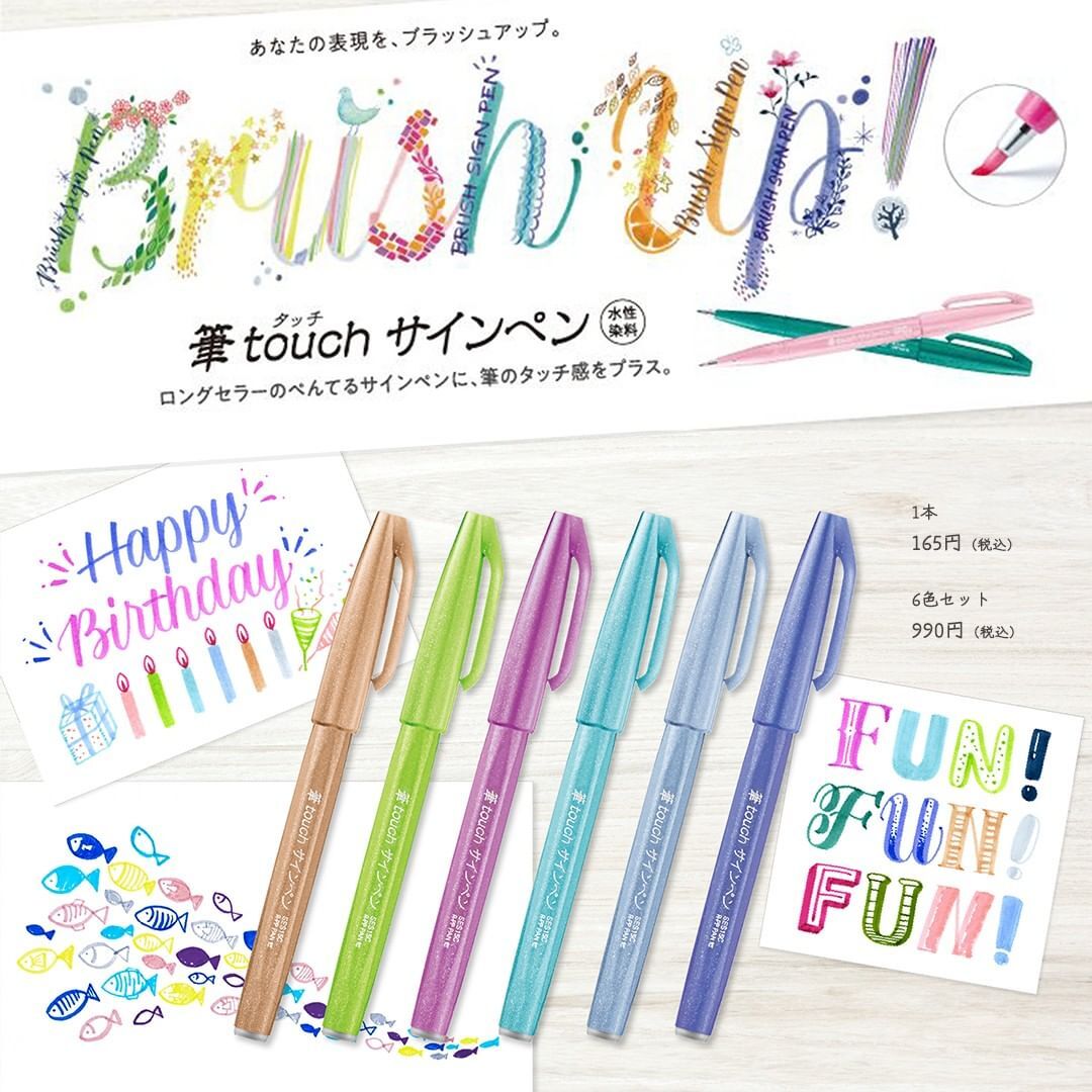 1 Buah Pena Tanda Sentuh Kuas  - Pentel Pen Sign Pen ulasan dan harga