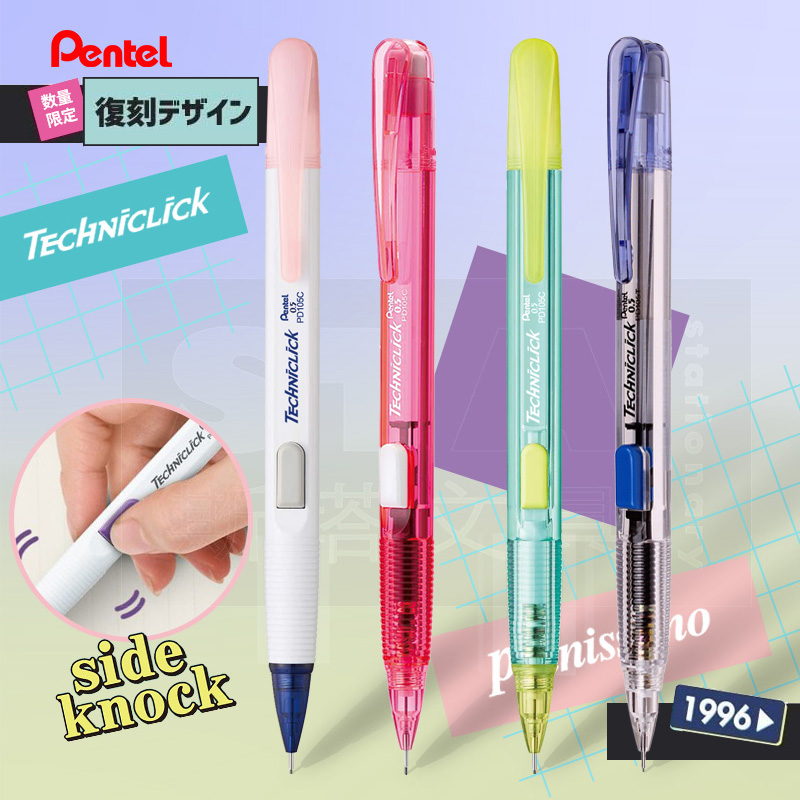 Pensil Mekanik Pentel Jepang P - Staedtler Pencil Lumocolor ulasan dan harga